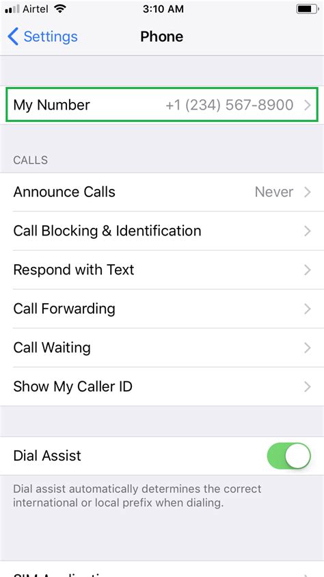 how to find my phone number iphone